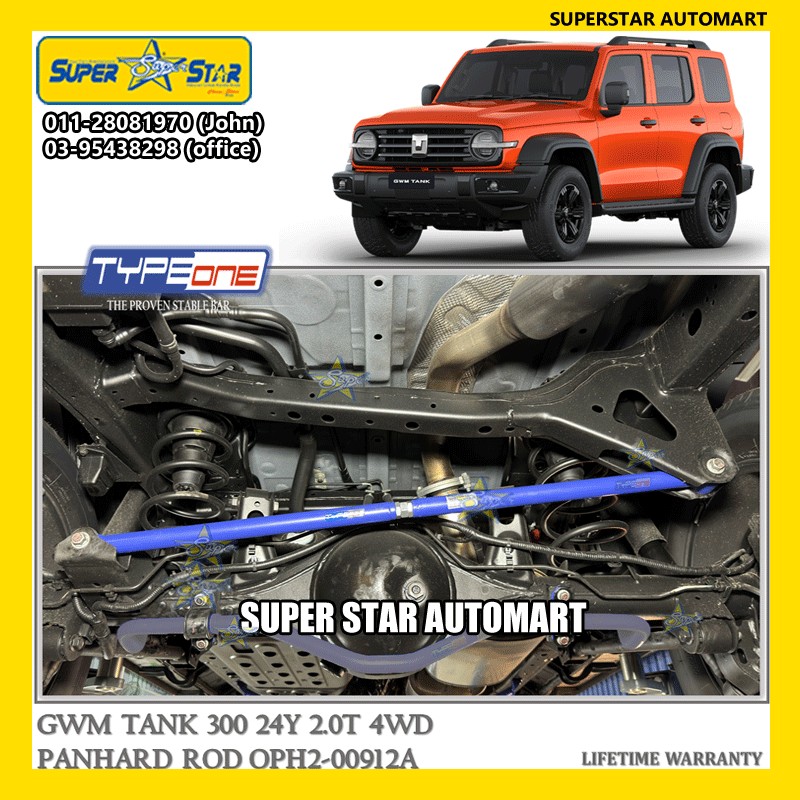 TANK 300 TYPE ONE STABLE BAR 7