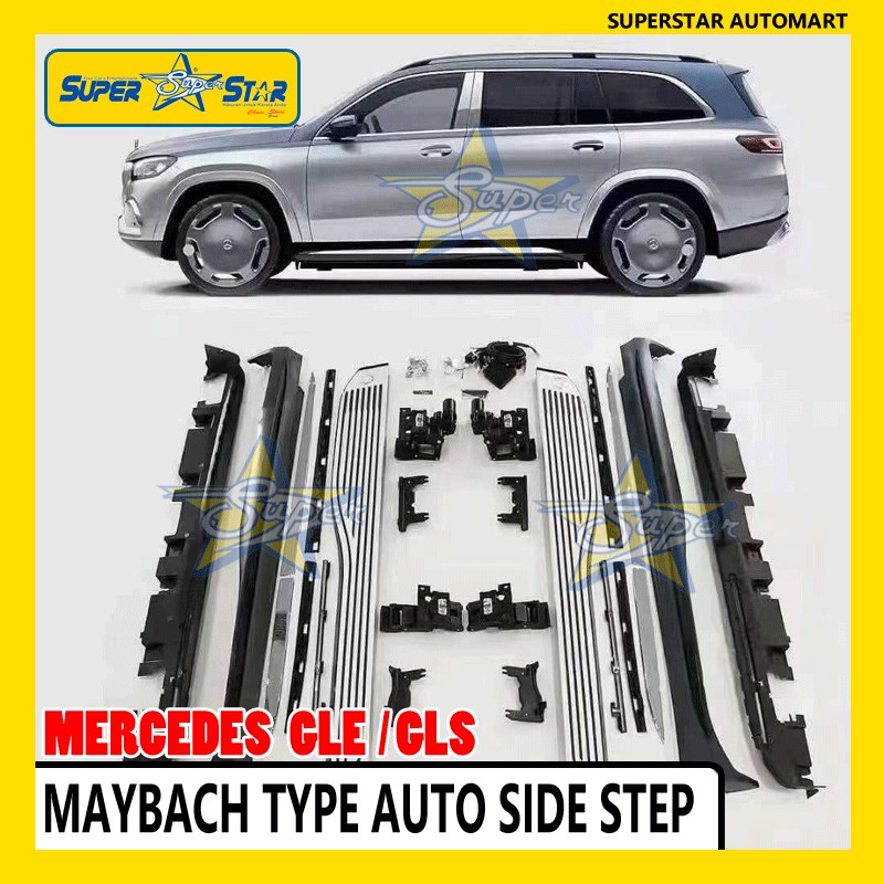 mercedes gle gls maybach type auto side step